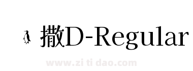 凯撒D-Regular