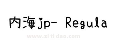 内海jp- Regular