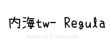 内海tw- Regular