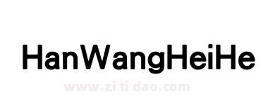 HanWangHeiHeavy