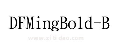 DFMingBold-B5