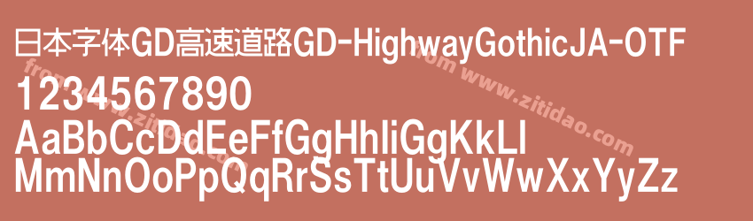 日本字体GD高速道路GD-HighwayGothicJA-OTF字体预览