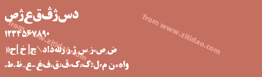 khorshid字体预览