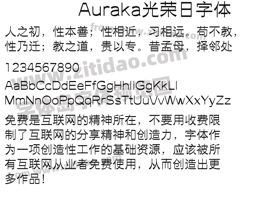 Auraka光荣日字体字体预览
