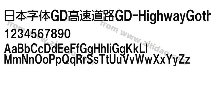 日本字体GD高速道路GD-HighwayGothicJA-OTF字体预览