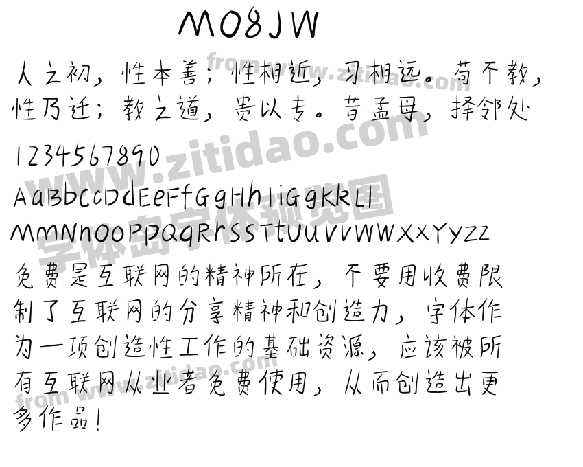 MO8JW字体预览