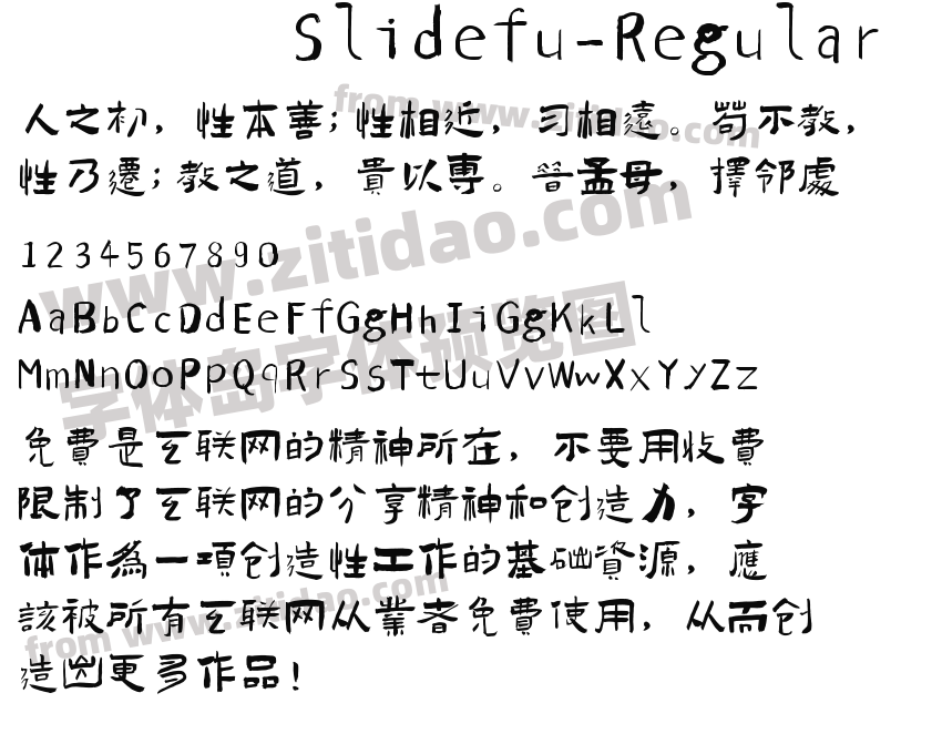 Slidefu-Regular字体预览