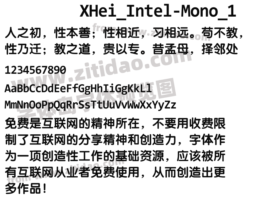 XHei_Intel-Mono_1字体预览
