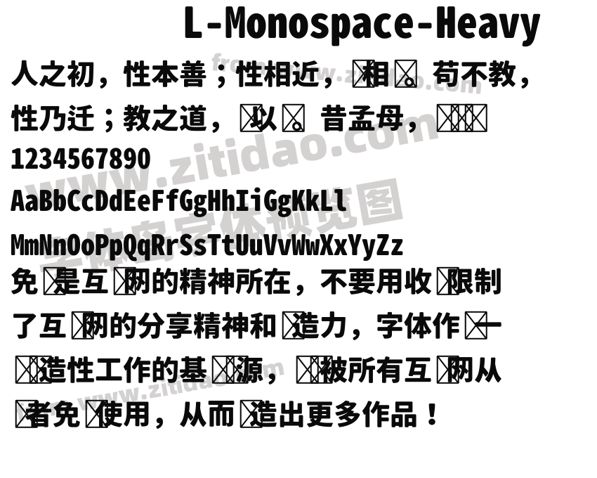 L-Monospace-Heavy字体预览