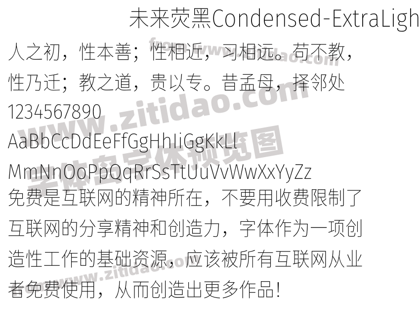 未来荧黑Condensed-ExtraLight字体预览