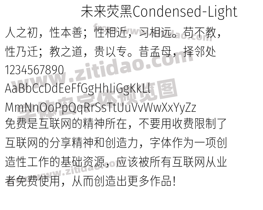 未来荧黑Condensed-Light字体预览