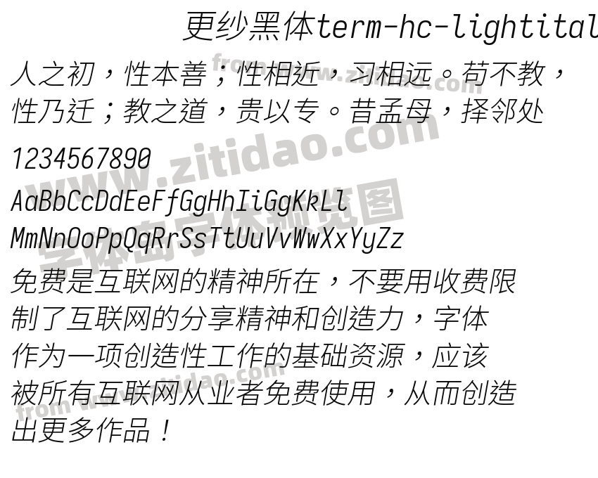 更纱黑体term-hc-lightitalic字体预览