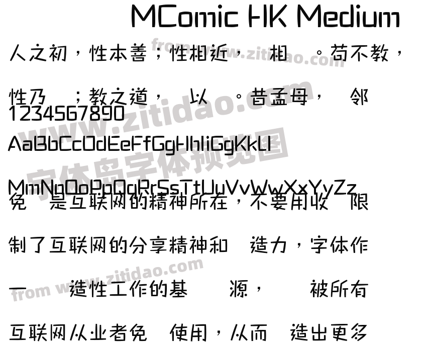 MComic HK Medium字体预览