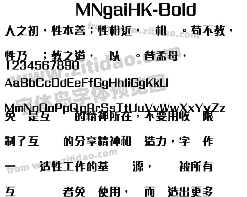 MNgaiHK-Bold字体预览