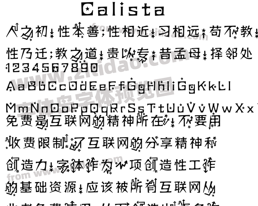 Calista字体预览