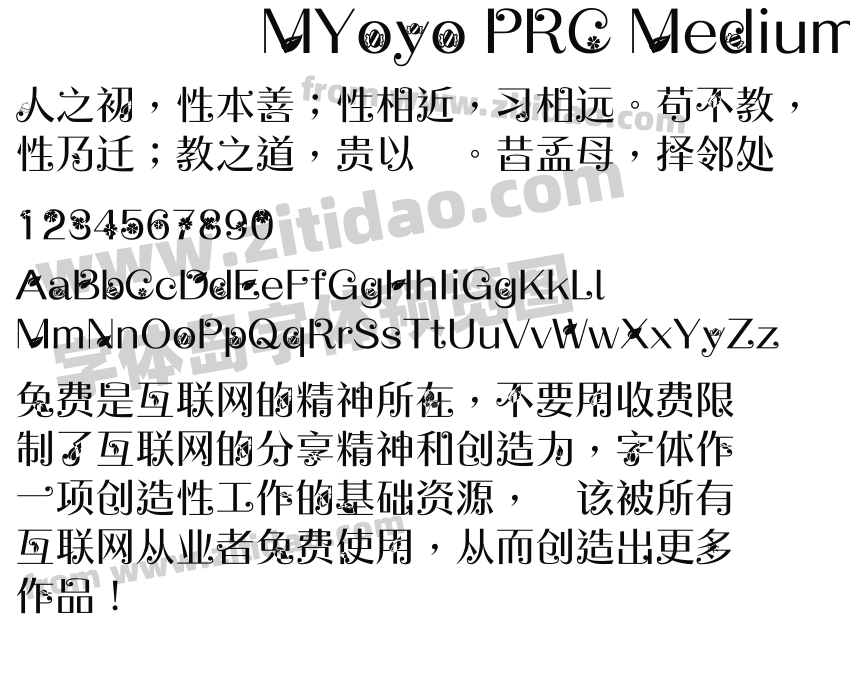 MYoyo PRC Medium字体预览